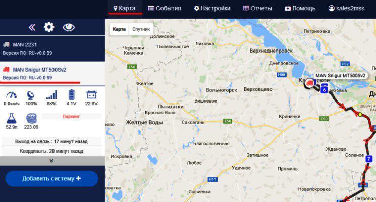 Прийоми проти «лому»: як українські розумні гаджети допомагають уберегти авто від угону Прийоми проти «лому»: як українські розумні гаджети допомагають уберегти авто від угону