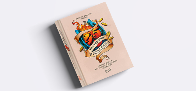 Щоденний вибір: 10 книг від Дениса Вертелецького Щоденний вибір: 10 книг від Дениса Вертелецького
