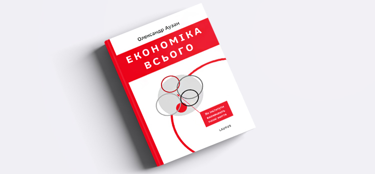 Рейтинг книг ICF Рейтинг книг ICF