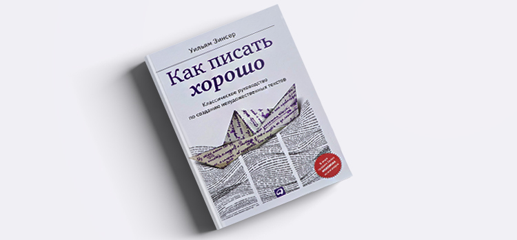 Рейтинг книг ICF Рейтинг книг ICF