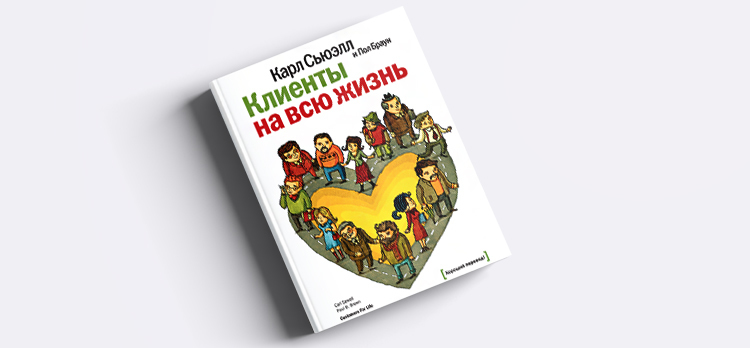 Рейтинг книг ICF Рейтинг книг ICF