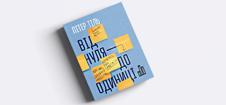 Рейтинг книг ICF Рейтинг книг ICF