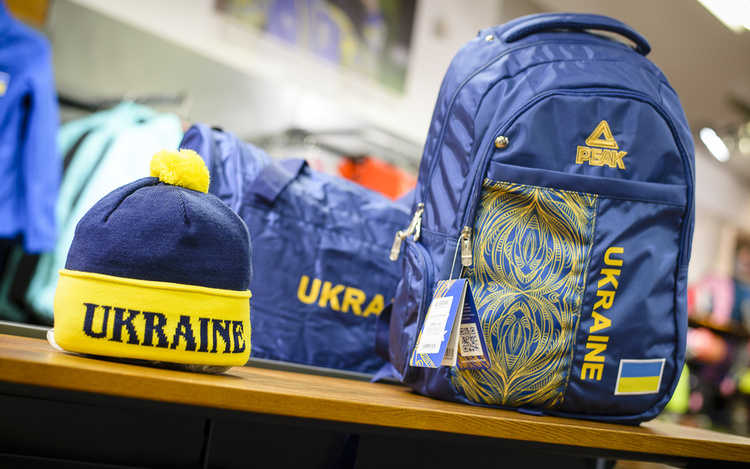 Представник бренду спортивного одягу Peak: «З усіх країн лише в Україні створюють дизайн форми для своєї Олімпійської збірної» Представник бренду спортивного одягу Peak: «З усіх країн лише в Україні створюють дизайн форми для своєї Олімпійської збірної»