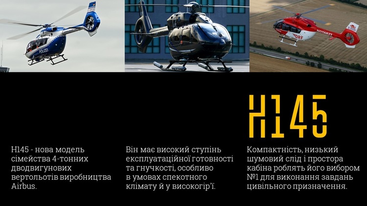 МВС України закупить 55 вертольотів у Франції МВС України закупить 55 вертольотів у Франції