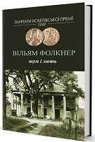 Книга месяца: что может поведать о вьетнамской войне роман Ким Тхюи «Ru» Книга месяца: что может поведать о вьетнамской войне роман Ким Тхюи «Ru»
