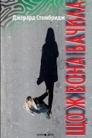 Книга месяца: что может поведать о вьетнамской войне роман Ким Тхюи «Ru» Книга месяца: что может поведать о вьетнамской войне роман Ким Тхюи «Ru»