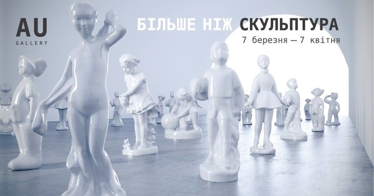 Майте на увазі: головні події 30 березня – 8 квітня Майте на увазі: головні події 30 березня – 8 квітня