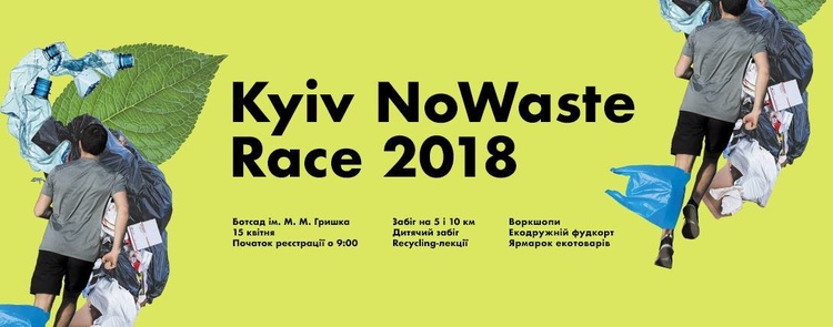 Имейте в виду: главные события 6–15 апреля Имейте в виду: главные события 6–15 апреля