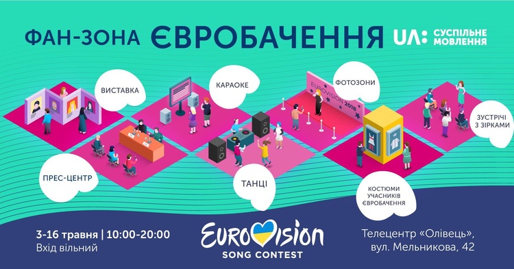 Майте на увазі: головні події 27-6 квітня Майте на увазі: головні події 27-6 квітня