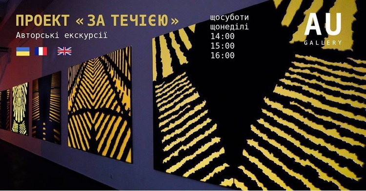 Майте на увазі: головні події 27-6 квітня Майте на увазі: головні події 27-6 квітня