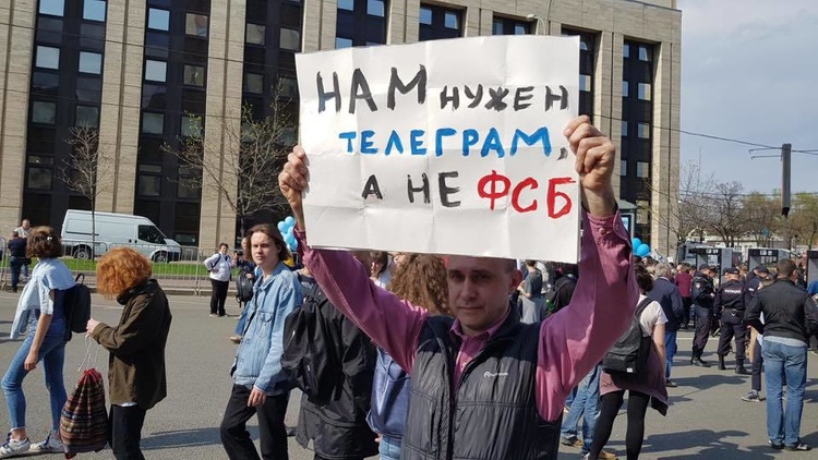 Як це було: у Москві пройшла акція на підтримку Telegram Як це було: у Москві пройшла акція на підтримку Telegram
