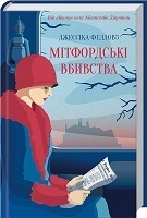 Книга місяця: як роман Гальфдана В. Фрайгова «Любий Ґабріелю» вчить розуміти інакшість Книга місяця: як роман Гальфдана В. Фрайгова «Любий Ґабріелю» вчить розуміти інакшість