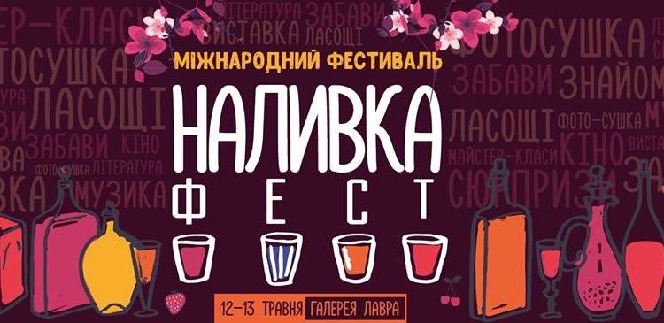 Майте на увазі: головні події 5–13 травня Майте на увазі: головні події 5–13 травня