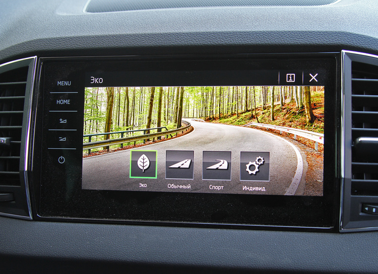 Сім правил життя з кросовером Skoda Karoq 1.5 TSI Сім правил життя з кросовером Skoda Karoq 1.5 TSI