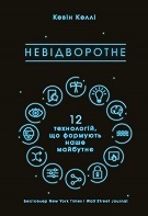 Богатые умом: чем интересна книга Ричарда Флориды «Homo creativus» Богатые умом: чем интересна книга Ричарда Флориды «Homo creativus»
