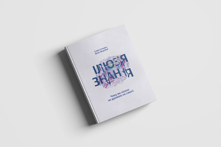 Біз.літ. на Арсеналі Біз.літ. на Арсеналі