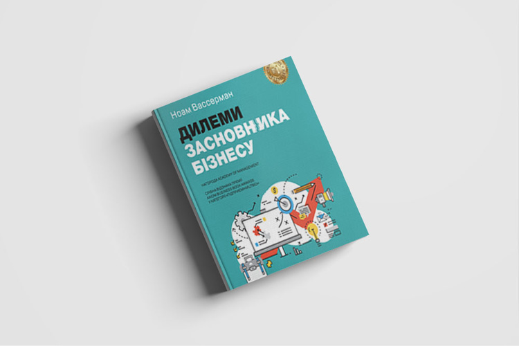Біз.літ. на Арсеналі Біз.літ. на Арсеналі