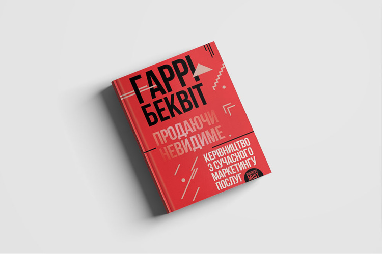 Біз.літ. на Арсеналі Біз.літ. на Арсеналі