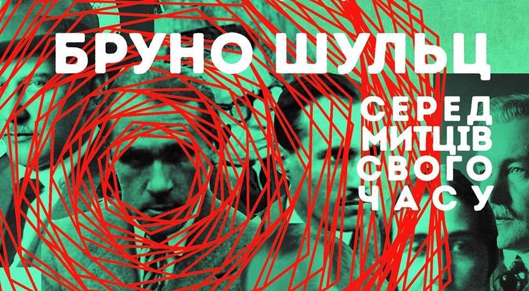 Майте на увазі: головні події 1-10 червня Майте на увазі: головні події 1-10 червня