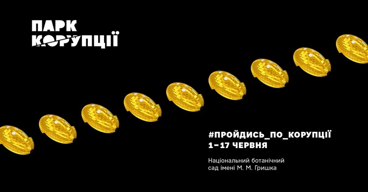 Майте на увазі: головні події 1-10 червня Майте на увазі: головні події 1-10 червня