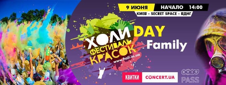 Майте на увазі: головні події 1-10 червня Майте на увазі: головні події 1-10 червня
