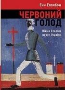 Підсумки «Книжкового Арсеналу»: 5 маст-рідів від літературного критика Євгенія Стасіневича Підсумки «Книжкового Арсеналу»: 5 маст-рідів від літературного критика Євгенія Стасіневича