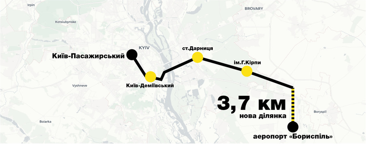 Залізничний шлях до Борисполя прокладено на третину Залізничний шлях до Борисполя прокладено на третину