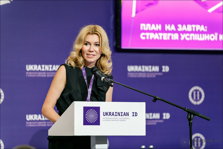 Світові та українські лідери думок виробили план на завтра – Комюніке Форуму Ukrainian ID Світові та українські лідери думок виробили план на завтра – Комюніке Форуму Ukrainian ID