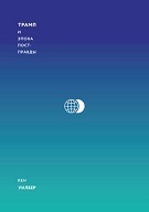 Подсмотреть за президентом: чем сегодня интересна книга «Огонь и ярость. Внутри Белого дома Трампа» Подсмотреть за президентом: чем сегодня интересна книга «Огонь и ярость. Внутри Белого дома Трампа»