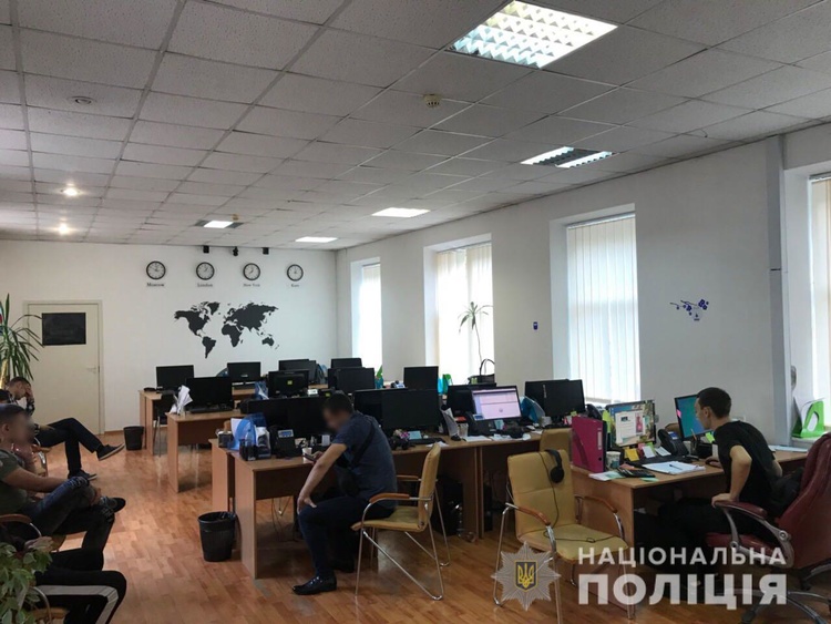 Кіберполіція викрила масштабну шахрайську онлайн фінансову біржу Кіберполіція викрила масштабну шахрайську онлайн фінансову біржу