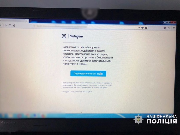 В Україні хакери зламували акаунти в Instagram і вимагали викуп за відновлення доступу В Україні хакери зламували акаунти в Instagram і вимагали викуп за відновлення доступу