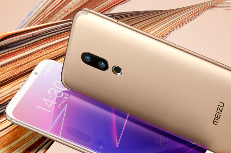 Meizu 16 Meizu 16