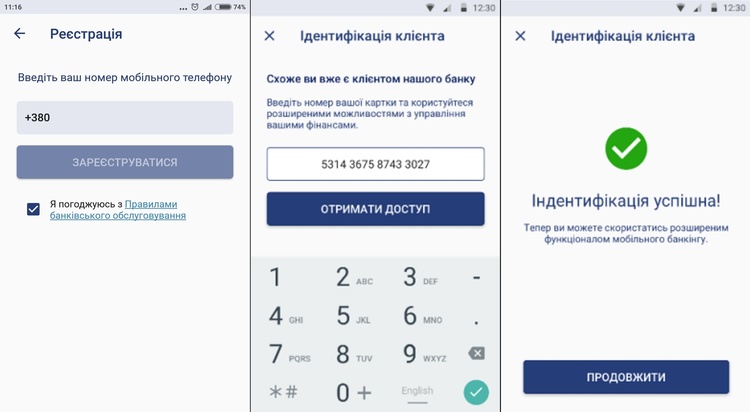 Другий реліз «TAS2U» вже доступний для користувачів! Другий реліз «TAS2U» вже доступний для користувачів!