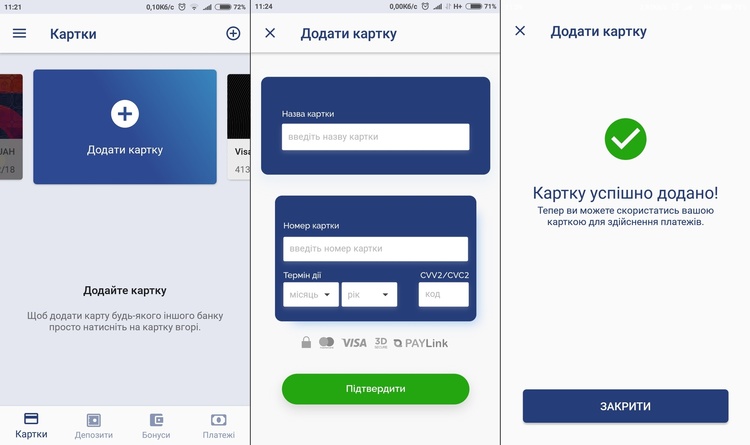 Другий реліз «TAS2U» вже доступний для користувачів! Другий реліз «TAS2U» вже доступний для користувачів!