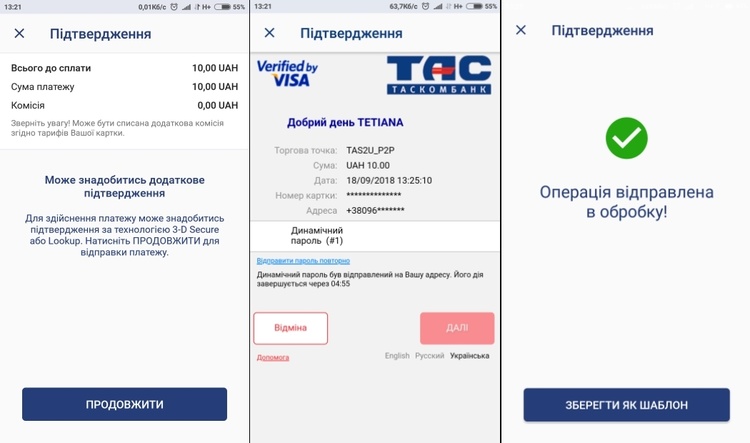 Другий реліз «TAS2U» вже доступний для користувачів! Другий реліз «TAS2U» вже доступний для користувачів!