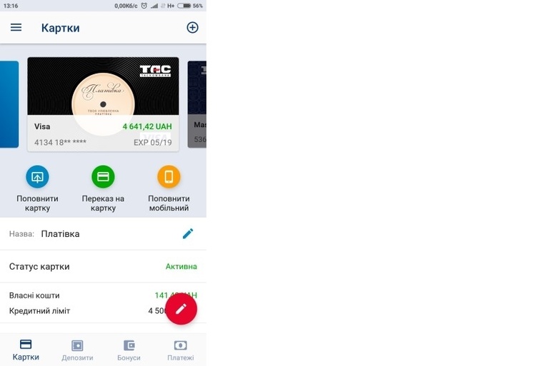Другий реліз «TAS2U» вже доступний для користувачів! Другий реліз «TAS2U» вже доступний для користувачів!