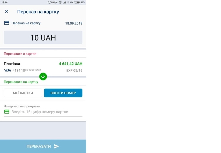 Другий реліз «TAS2U» вже доступний для користувачів! Другий реліз «TAS2U» вже доступний для користувачів!