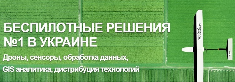 Go to China: чем украинские стартапы будут удивлять китайцев Go to China: чем украинские стартапы будут удивлять китайцев