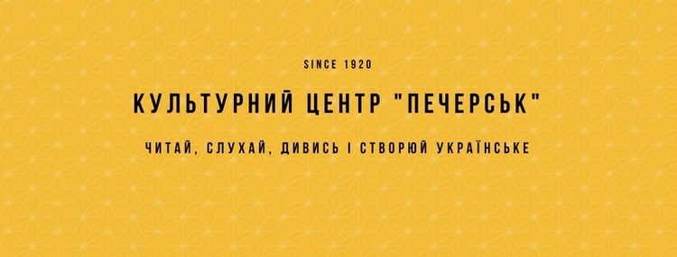 Майте на увазі: головні події 28 вересня – 7 жовтня Майте на увазі: головні події 28 вересня – 7 жовтня
