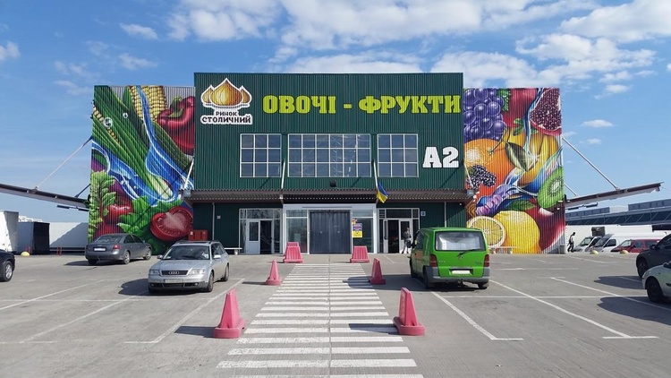 Ринкові технології: Ощадбанк та Mastercard запровадять cashless-платежі на ринку «Столичний» Ринкові технології: Ощадбанк та Mastercard запровадять cashless-платежі на ринку «Столичний»