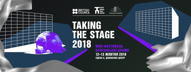Майте на увазі: головні події 12 – 21 жовтня Майте на увазі: головні події 12 – 21 жовтня
