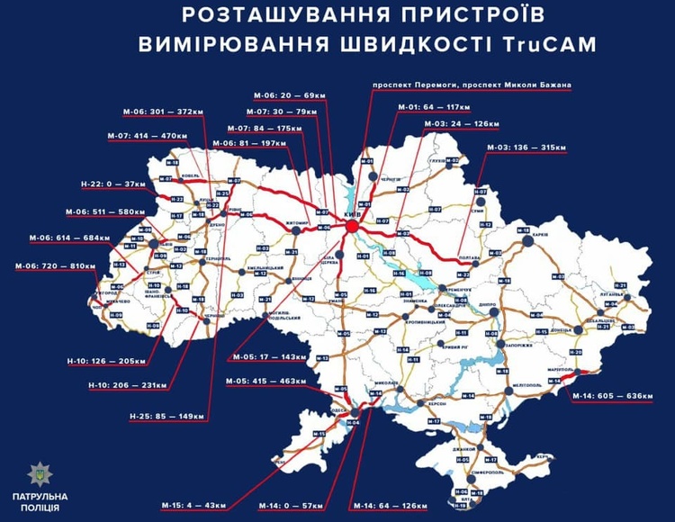 Нацполіція відкрила «сезон полювання» на водіїв за перевищення швидкості Нацполіція відкрила «сезон полювання» на водіїв за перевищення швидкості