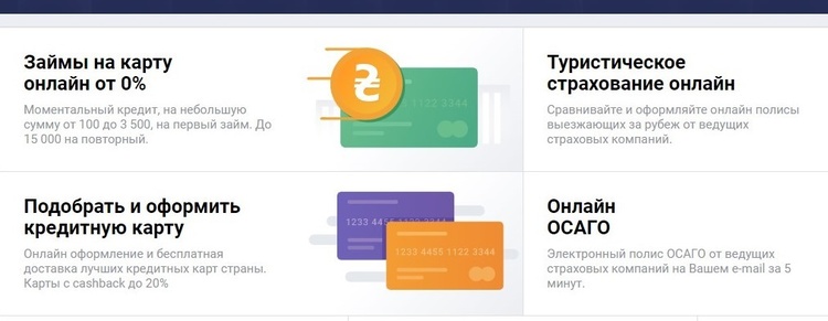 Топ-10 фінтех-стартапів: хто отримає гранти від MetLife Топ-10 фінтех-стартапів: хто отримає гранти від MetLife