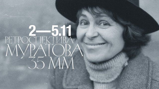 Майте на увазі: головні події 2 – 11 листопада Майте на увазі: головні події 2 – 11 листопада