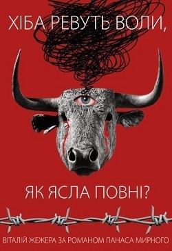 Майте на увазі: головні події 2 – 11 листопада Майте на увазі: головні події 2 – 11 листопада