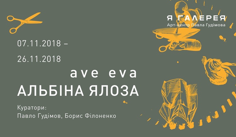 Имейте в виду: главные события 9–18 ноября Имейте в виду: главные события 9–18 ноября