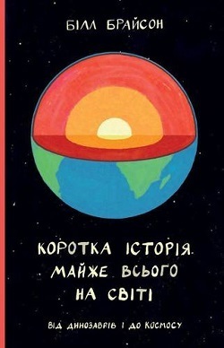 У теплі та з користю: 10 затишних книг для читання морозними вечорами У теплі та з користю: 10 затишних книг для читання морозними вечорами