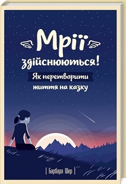 У теплі та з користю: 10 затишних книг для читання морозними вечорами У теплі та з користю: 10 затишних книг для читання морозними вечорами