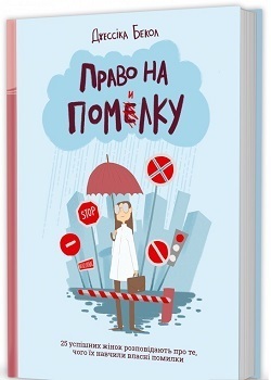 У теплі та з користю: 10 затишних книг для читання морозними вечорами У теплі та з користю: 10 затишних книг для читання морозними вечорами