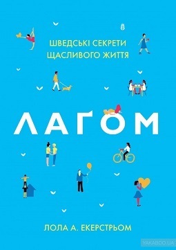 У теплі та з користю: 10 затишних книг для читання морозними вечорами У теплі та з користю: 10 затишних книг для читання морозними вечорами